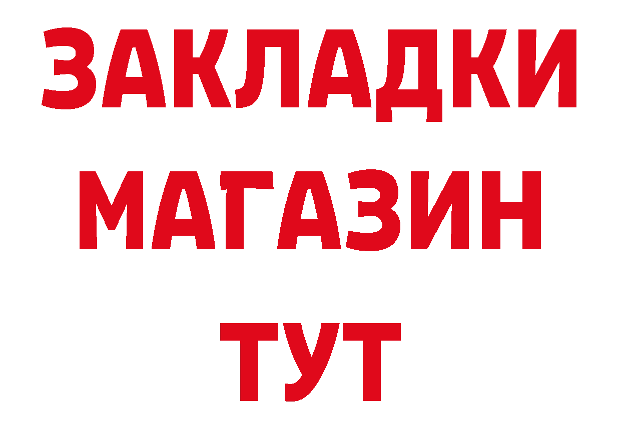 КЕТАМИН VHQ вход дарк нет блэк спрут Ленск